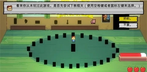 幼儿园汉化版图3