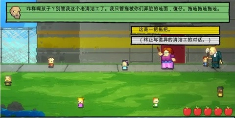 幼儿园汉化版图2