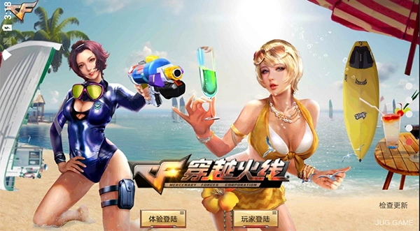 穿越火线单机版图1