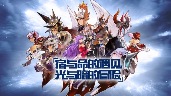 十二战纪直装版图3