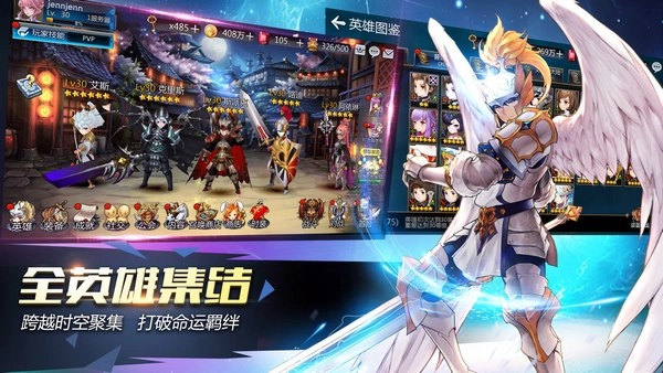 十二战纪直装版图2