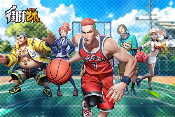 街球艺术国际服图3