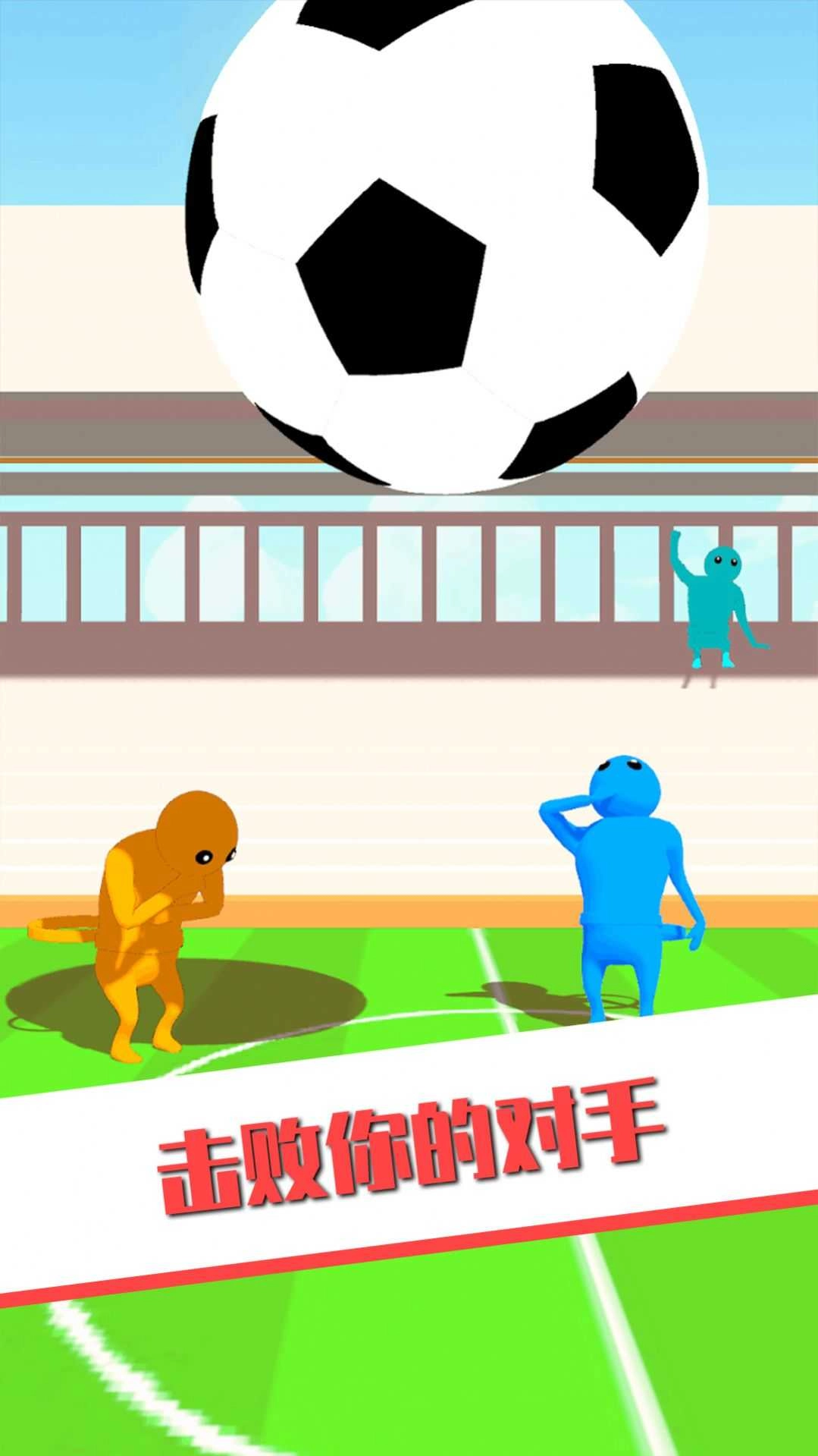 王者大对战 截图1