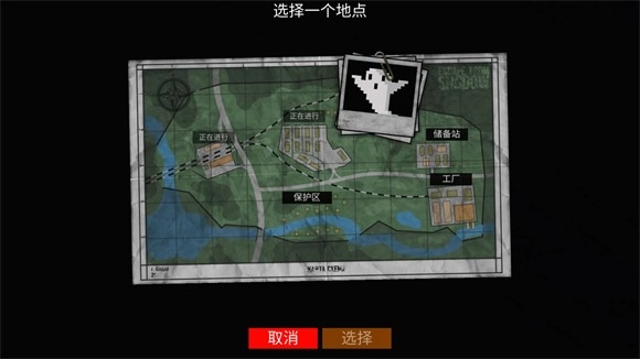 逃离暗影图2