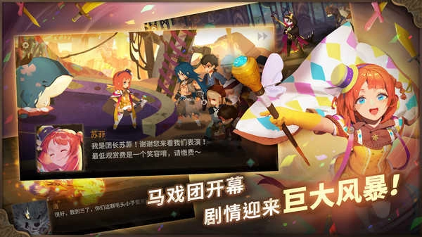 万象物语安卓版