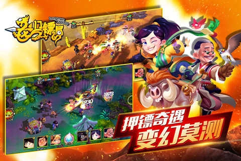龙门镖局游戏 图4