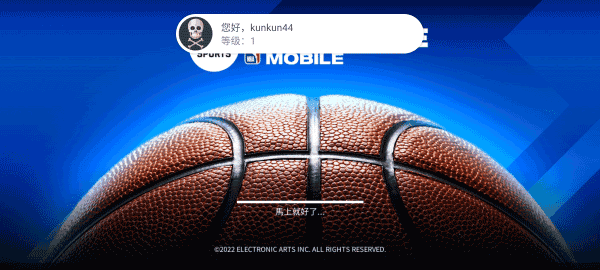 NBA LIVE图5