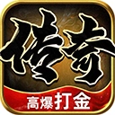 黑暗光年单职业传奇