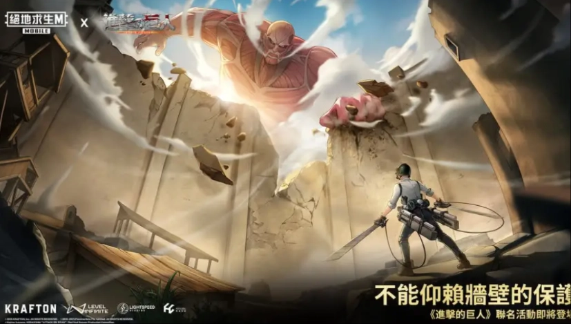 绝地求生pubg官方最新版图2