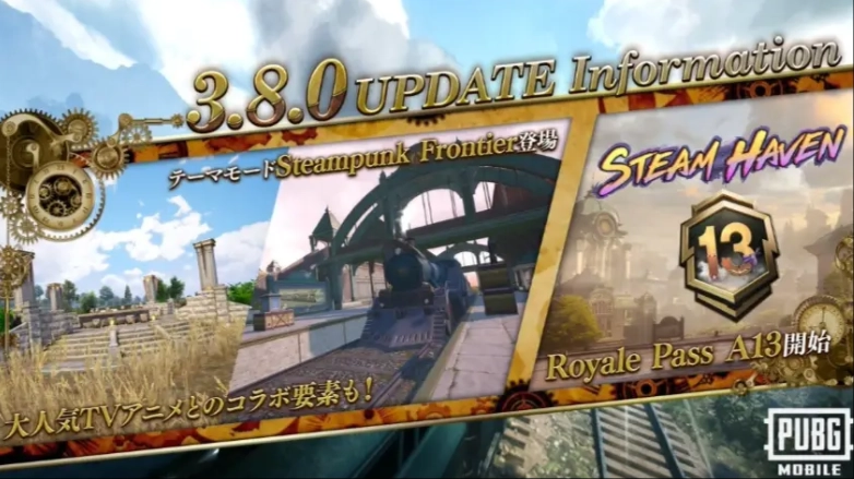 绝地求生pubg官方最新版图1