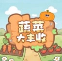 蔬菜大丰收红包版