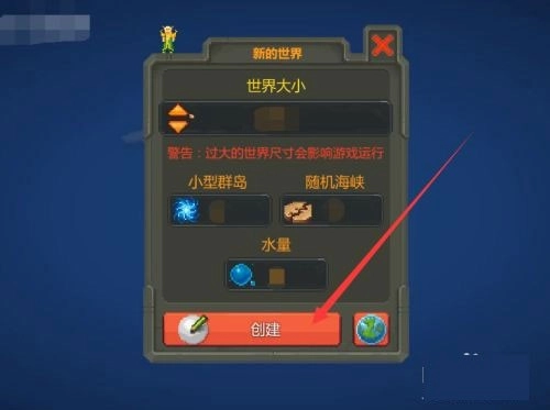 worldbox全解锁最新版