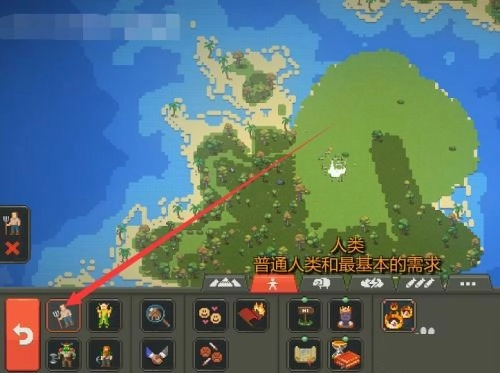 worldbox全解锁最新版