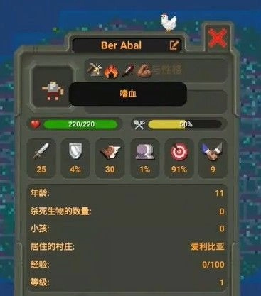 worldbox全解锁最新版