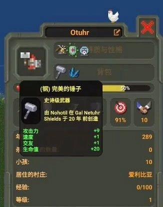 worldbox全解锁最新版