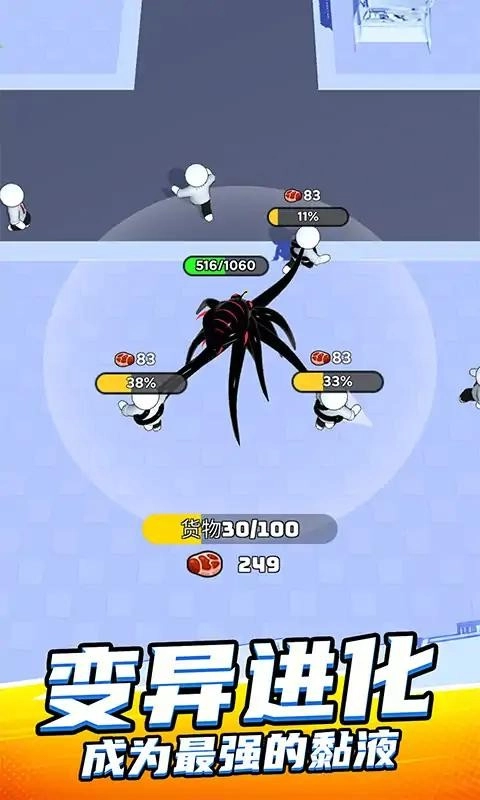 魔幻粒子大冲关图4