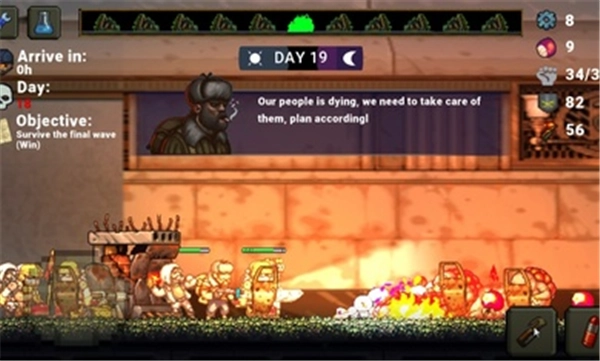 最后的障碍游戏汉化版图1