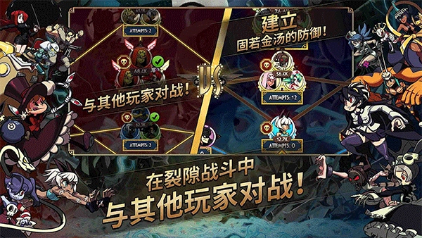 骷髅女孩游戏官方版