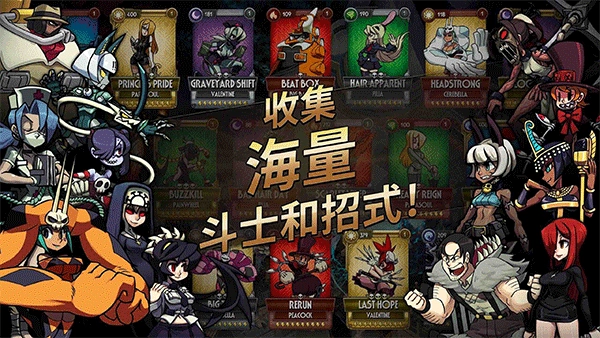 骷髅女孩游戏官方版
