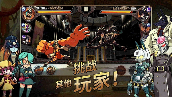 骷髅女孩游戏官方版