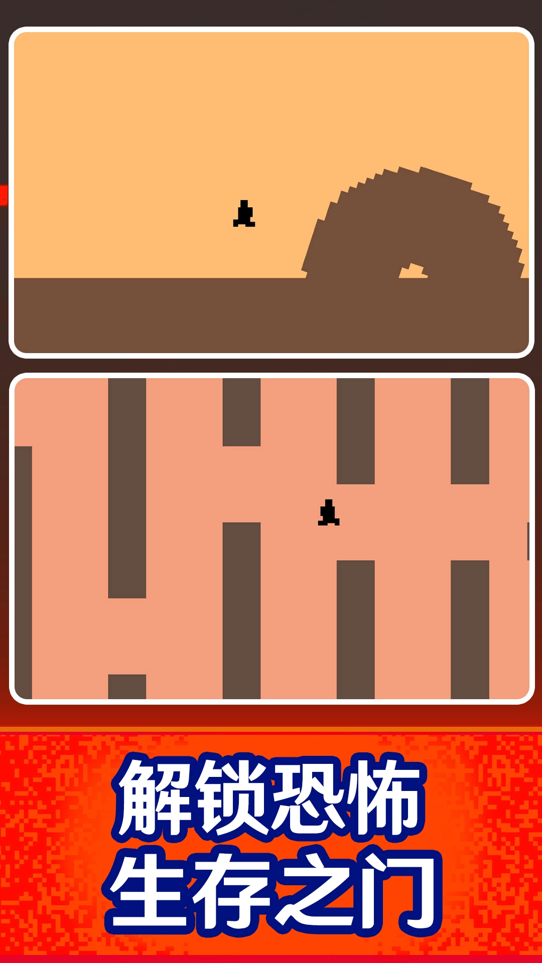 只有一扇门手机版图3