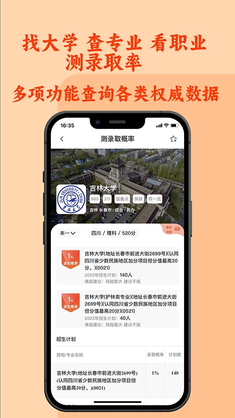chat高考图3