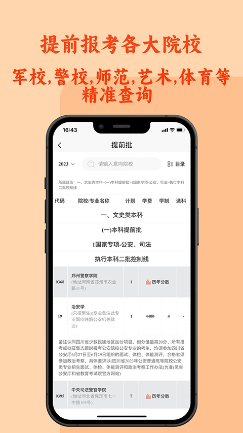 chat高考图5