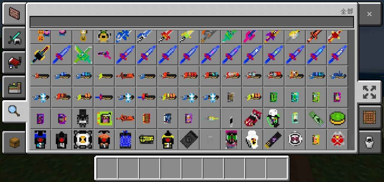 我的世界假面骑士模组免费版(3)