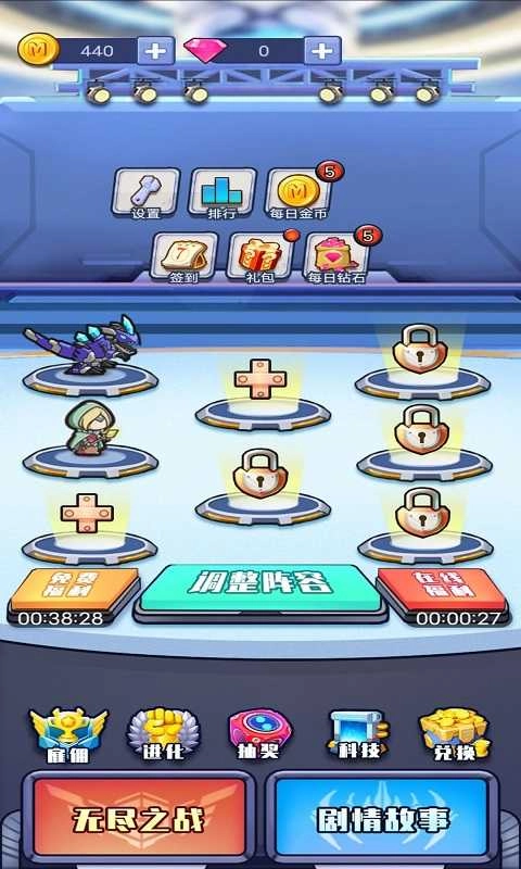 我不叫塔防游戏官方版图3