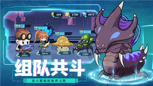 合金子弹官方正版图3