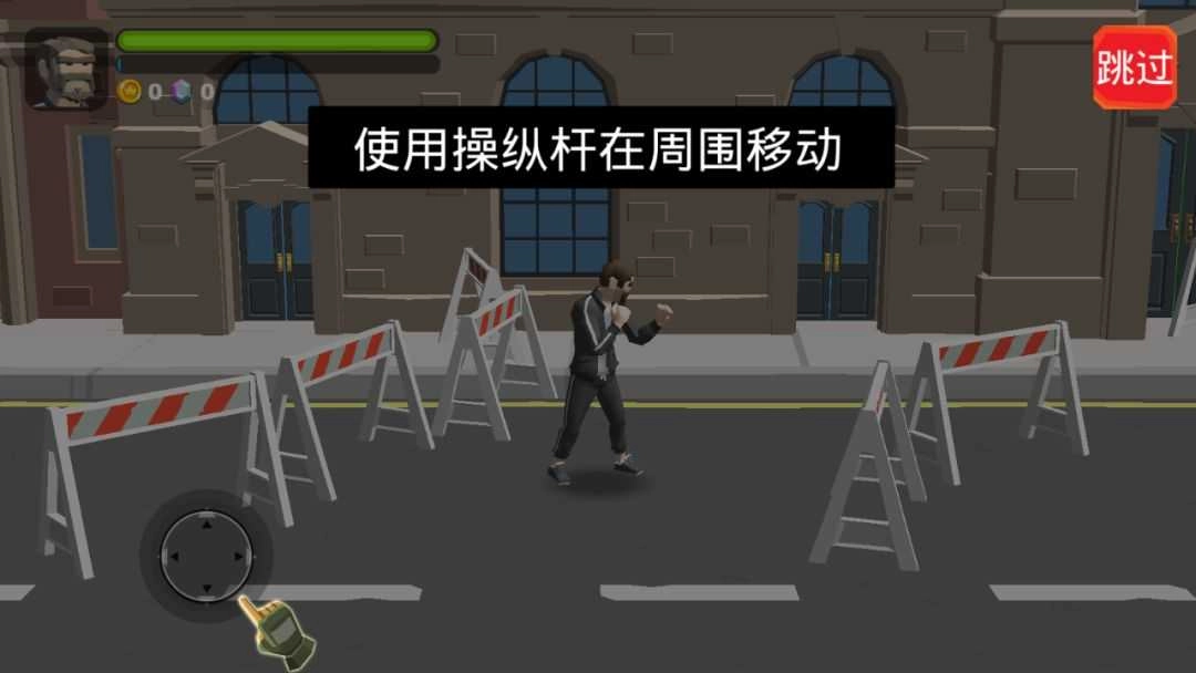 愤怒之城