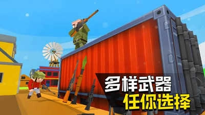 快点躲起来正版图3