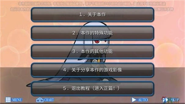 人狼村之谜安卓汉化版图1