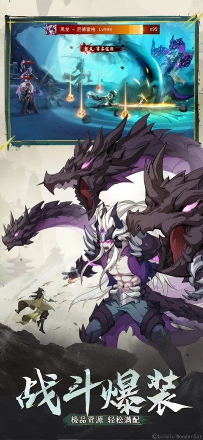 闪烁之光异界再战安装包下载