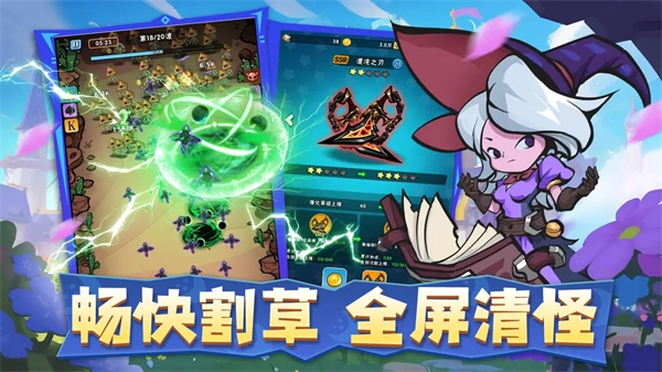 指尖斗士游戏纯净版图1
