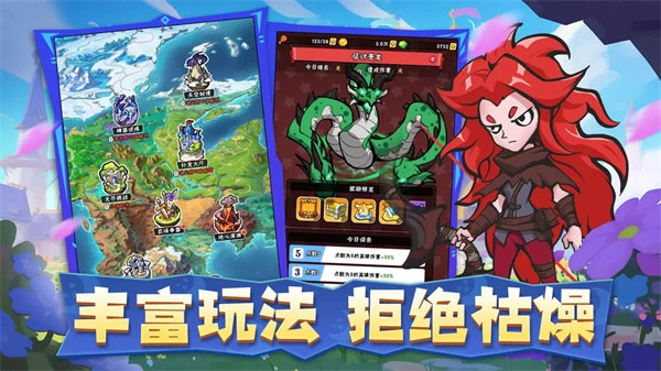 指尖斗士游戏纯净版图3