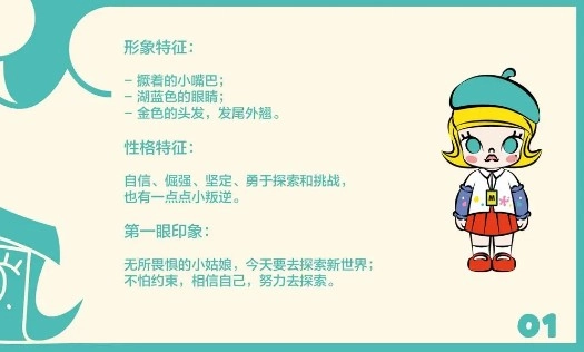 梦想家园泡泡玛特游戏