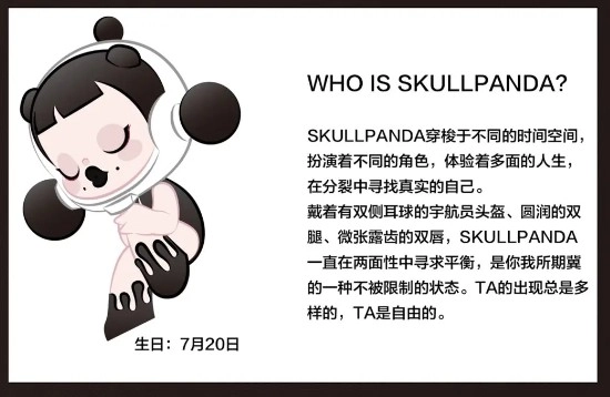 梦想家园泡泡玛特游戏