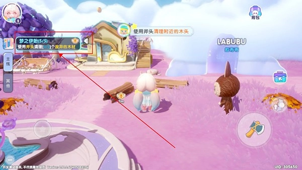 梦想家园泡泡玛特游戏