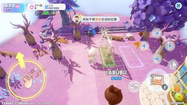 梦想家园泡泡玛特游戏