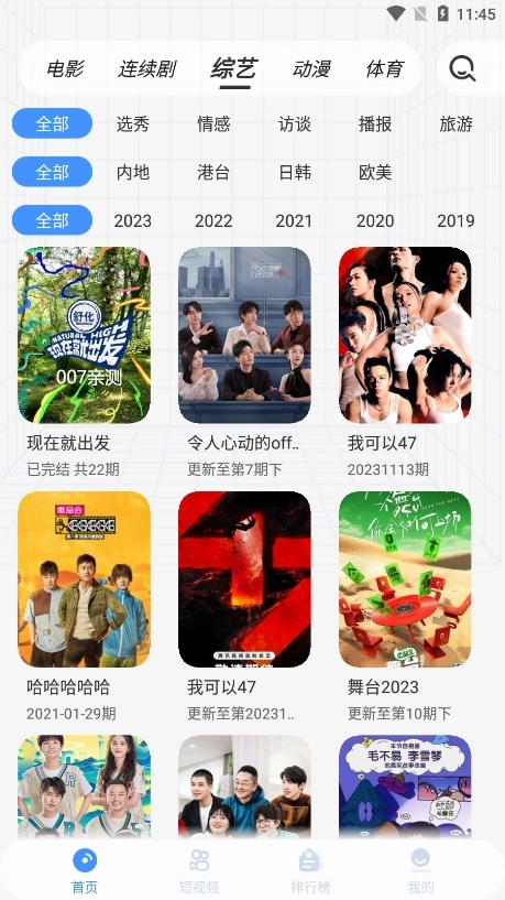 白泽影视图2