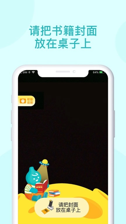 青葫芦读书截图0