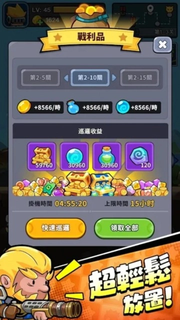 小勇者阿玛国服图4