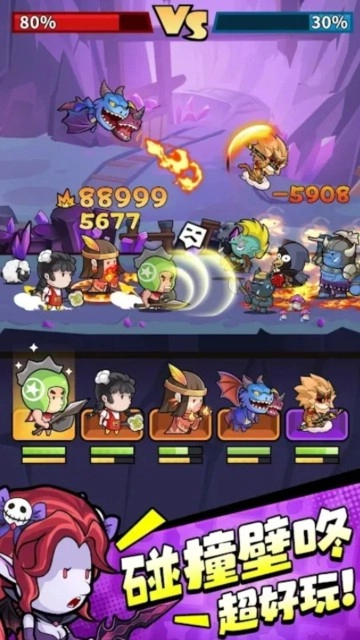 小勇者阿玛国服图3