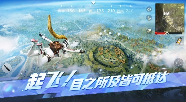 荒野行动2025最新版截图2