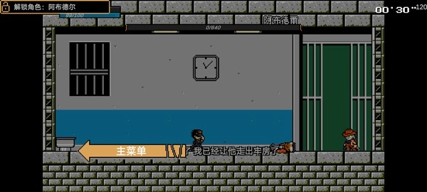 jojo的同人格斗图4