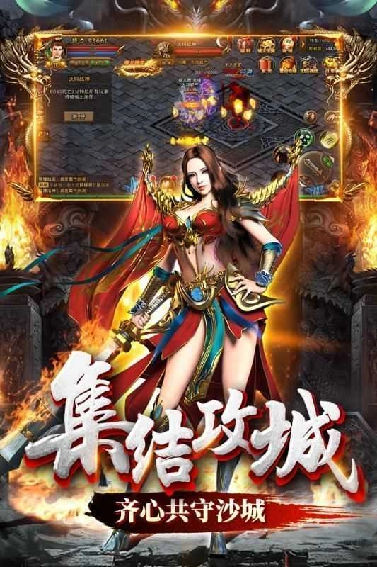 红月主宰单职业合击光柱传奇直装游戏版图3