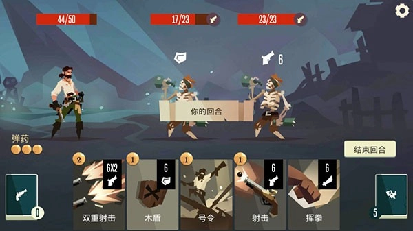 枪与香蕉最新免费版图1