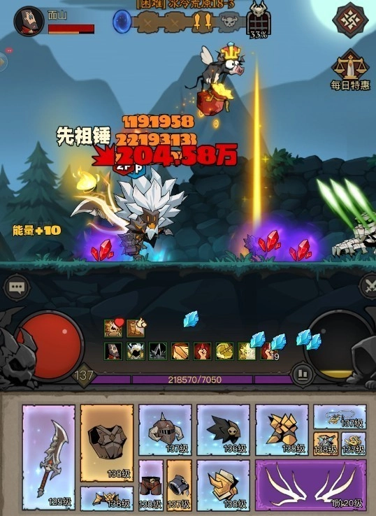 英雄没有闪免费版