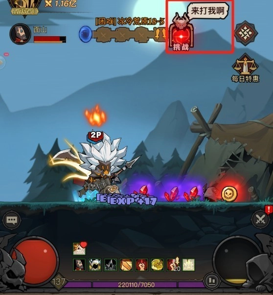 英雄没有闪免费版